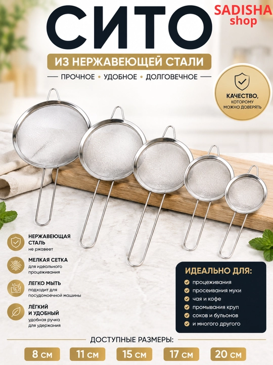 Po'lat elak tutqichli