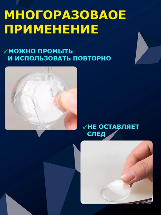 Ограничитель двери настенный, настенный стоппер, силиконовый стоппер для двери, прозрачный