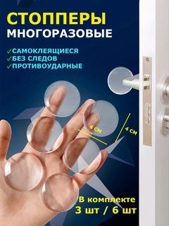Прозрачный