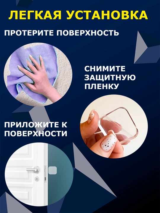 Devorga o‘rnatiladigan eshik cheklagichi, eshik to'xtatuvchisi, silikon stopperlar,shaffof