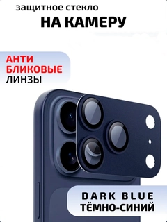 Koʻk melanj
