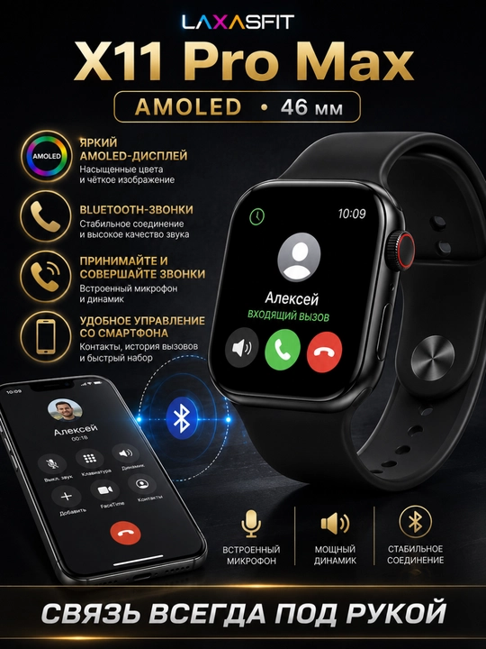 Умные часы, смарт-часы, Bluetooth, совместимые с Android и iOS, сенсорные смарт-часы