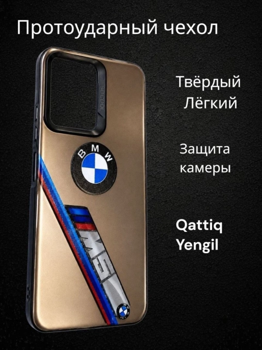 Чехлы для смартфона Redmi 15C