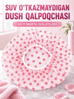 Красный