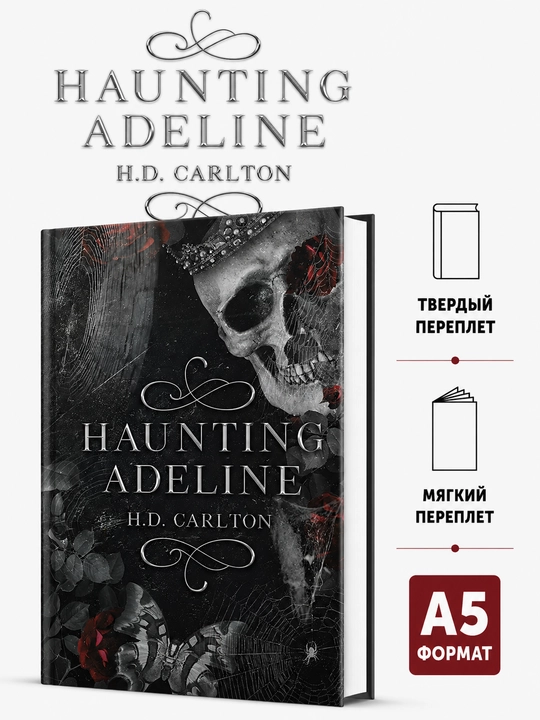 Haunting Adeline - X.D. Karleton - 