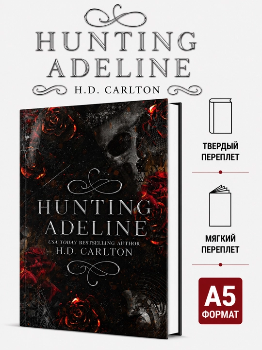Hunting Adeline - X.D. Karleton - 