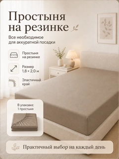 Светло-коричневый