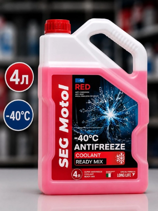 Antifriz SEG Motol Red(-40'C), 4 litr - 