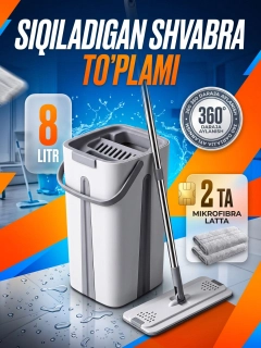 Вишнёвый