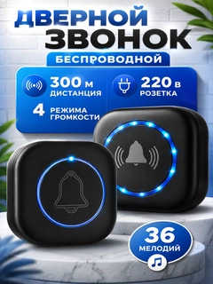 Черный