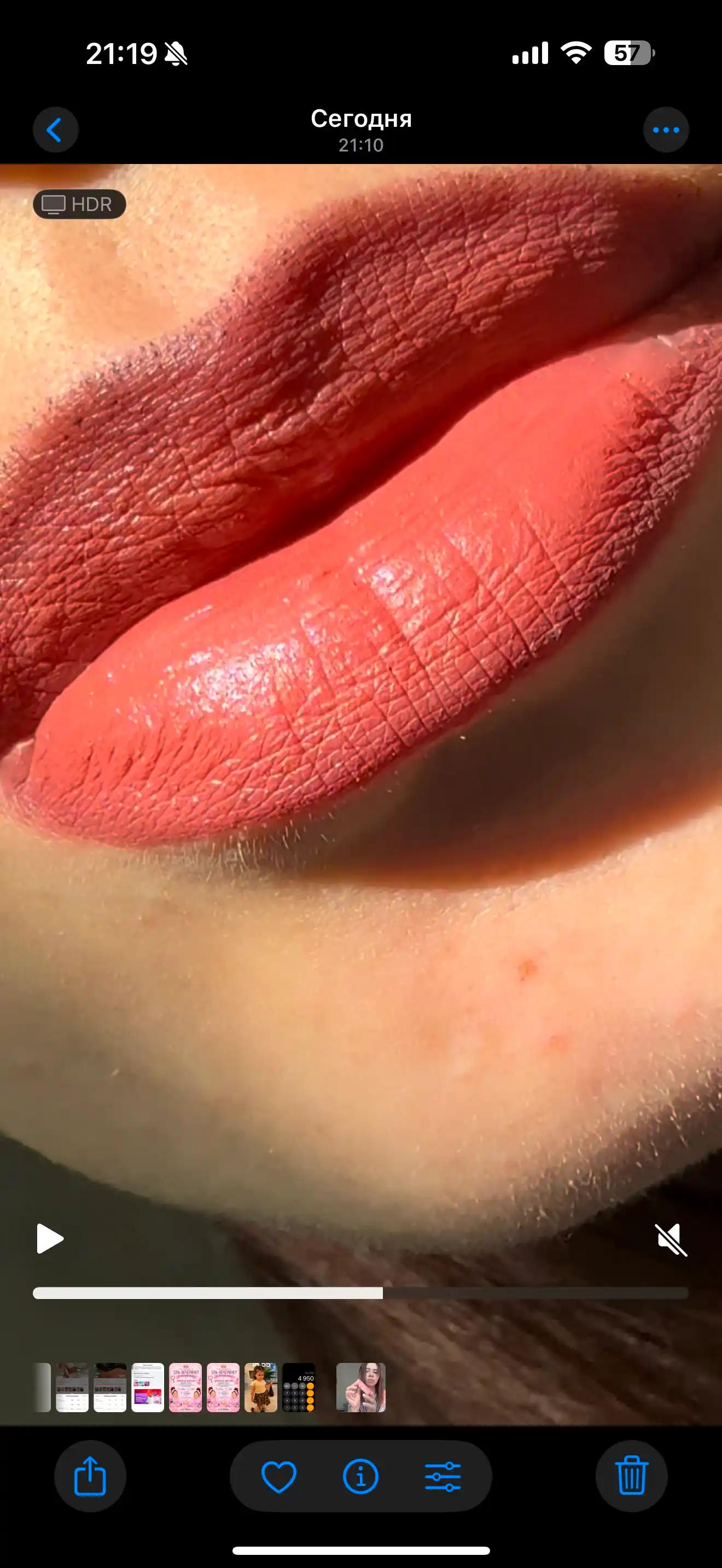 Тинт для губ, щек и век (3 в 1) матовый и стойкий Climtcosmetics