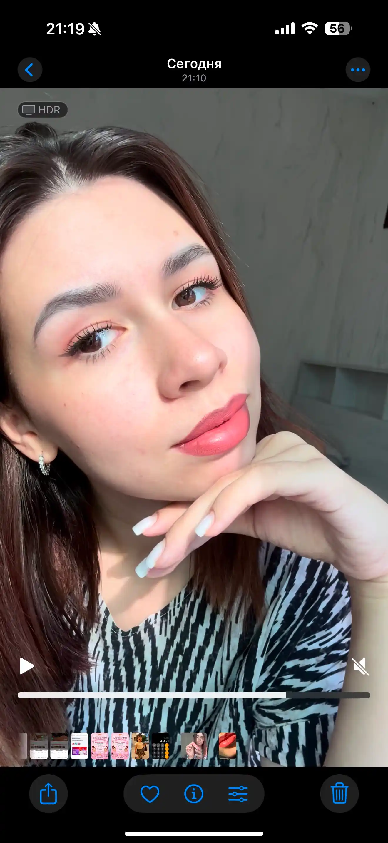 Тинт для губ, щек и век (3 в 1) матовый и стойкий Climtcosmetics