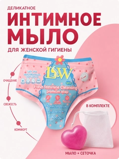 Розовый