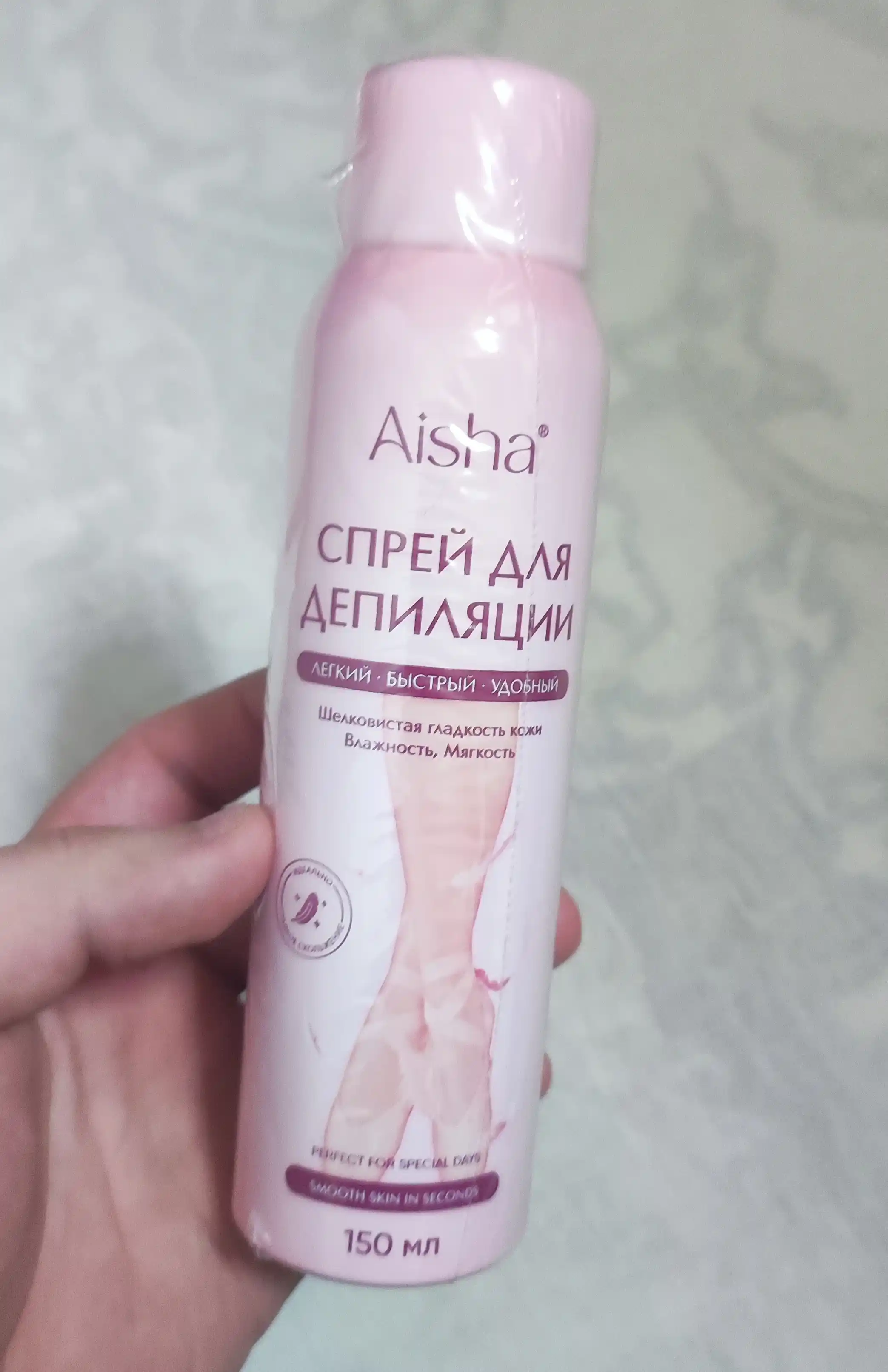 Спрей для депиляции Aisha быстрое удаление волос 150 мл