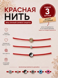 Разноцветный