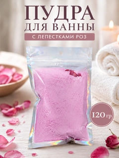 Конфетный