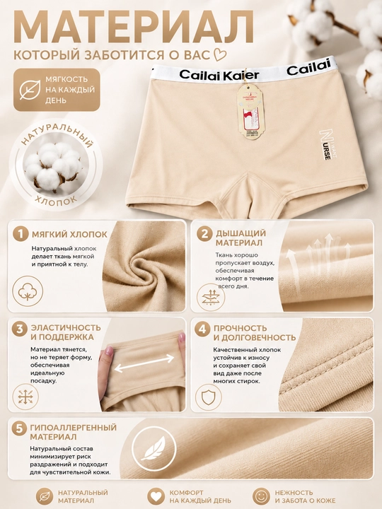 Ayollar ichki kiyimi CaiLai Kaier bokserlari, paxtali, nafas oluvchi, yumshoq, qulay, 2XL