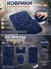 Синий