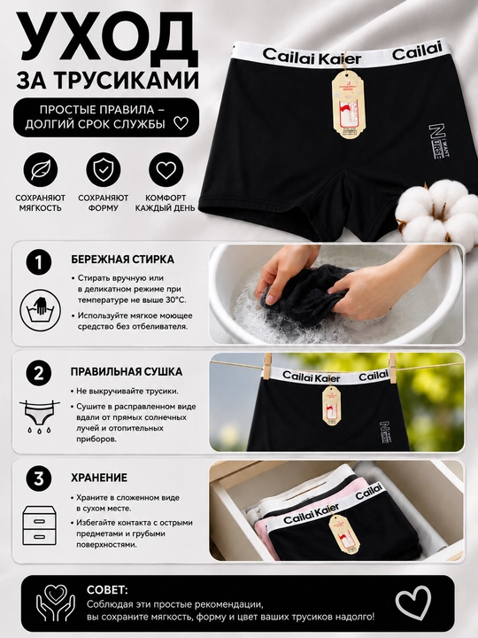 Ayollar ichki kiyimi CaiLai Kaier bokserlari, paxtali, nafas oluvchi, yumshoq, qulay, 2XL