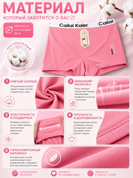 Ayollar ichki kiyimi CaiLai Kaier bokserlari, paxtali, nafas oluvchi, yumshoq, qulay, 2XL