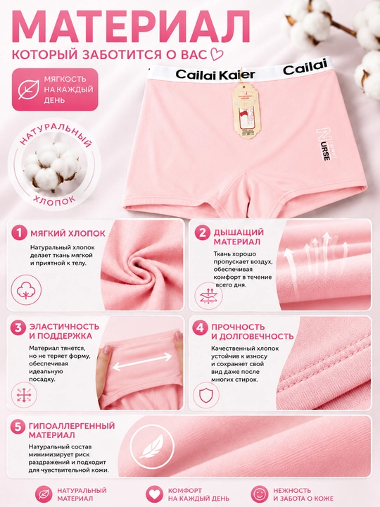 Ayollar ichki kiyimi CaiLai Kaier bokserlari, paxtali, nafas oluvchi, yumshoq, qulay, 2XL