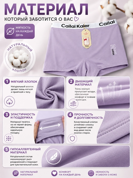Ayollar ichki kiyimi CaiLai Kaier bokserlari, paxtali, nafas oluvchi, yumshoq, qulay, 2XL