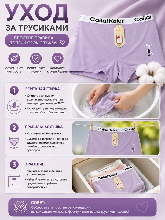 Ayollar ichki kiyimi CaiLai Kaier bokserlari, paxtali, nafas oluvchi, yumshoq, qulay, 2XL