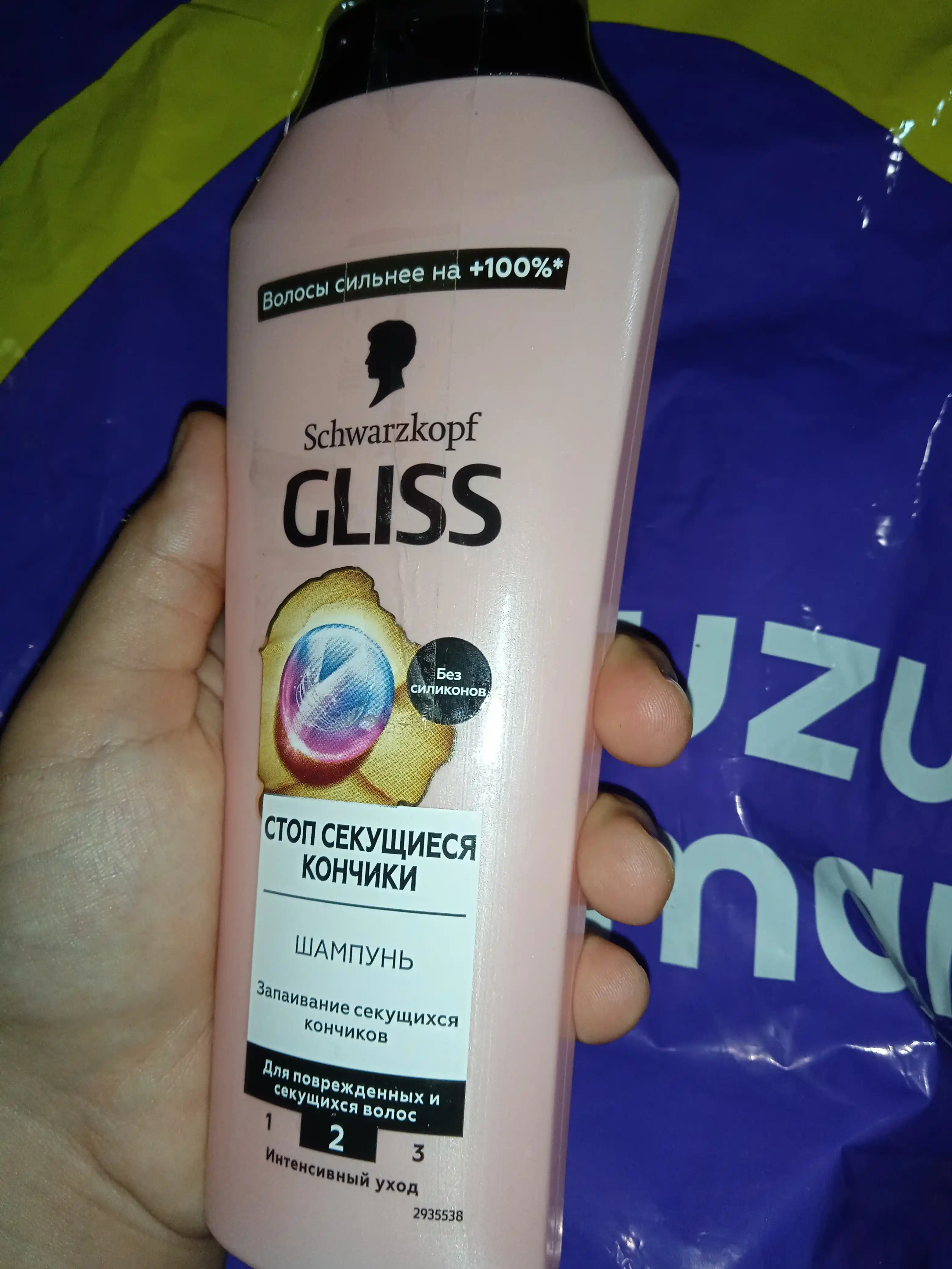 Шампунь для волос Gliss Kur Split Hair Miracle, 250 мл