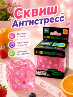 Вишнёвый