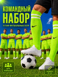 Лесной зеленый