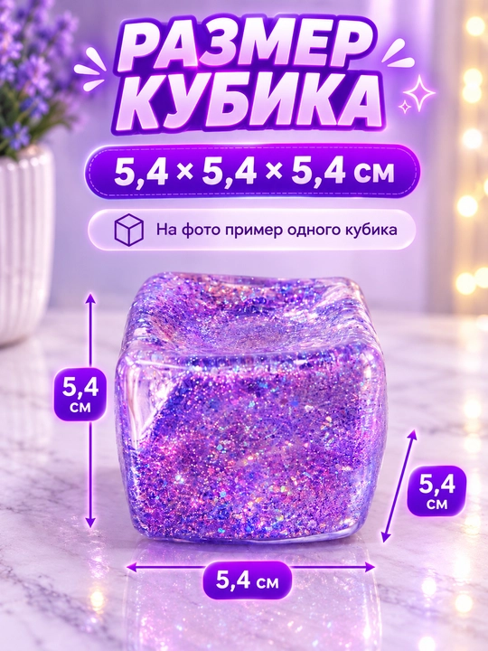 Антистресс игрушка, спиннер, пельменей, мантов с глазками, мягкий сквиш «Сыр», куб