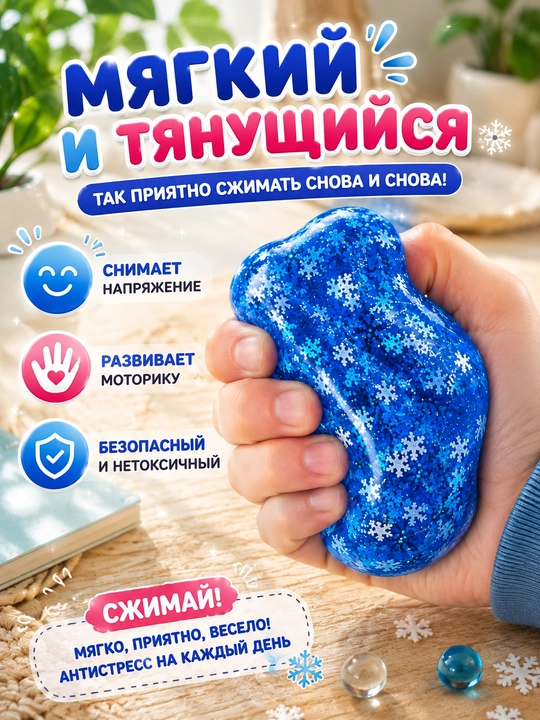 Антистресс игрушка, спиннер, пельменей, мантов с глазками, мягкий сквиш «Сыр», куб