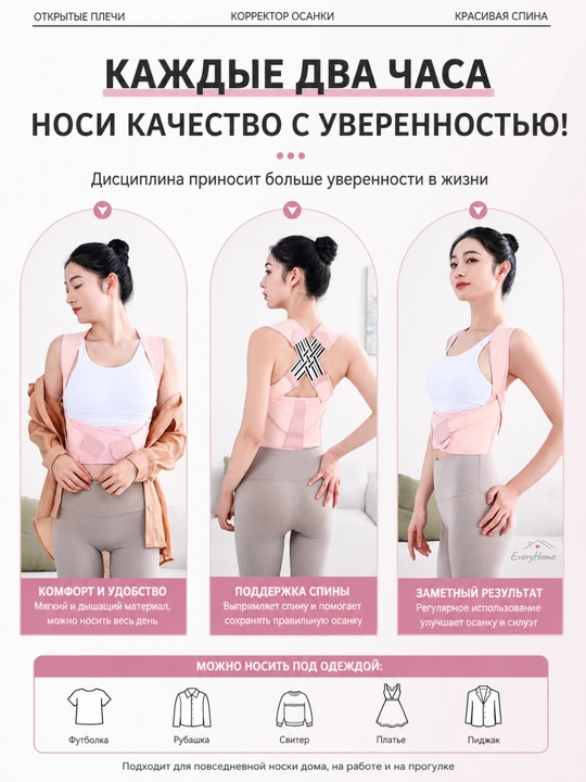 Корректор осанки для мужчин и женщин, ортопедический реклинатор для спины, корсет, унисекс