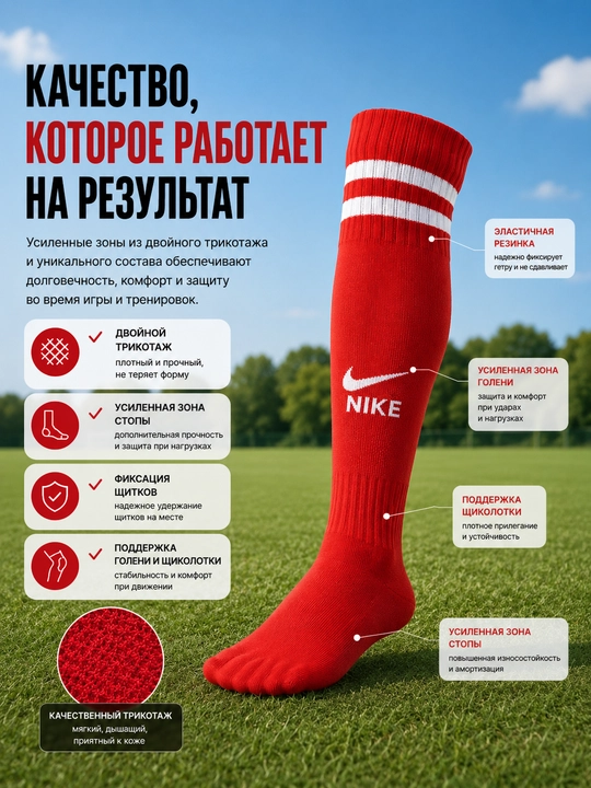 Футбольные гетры для команды, комплект пар одного цвета, размер 36–43