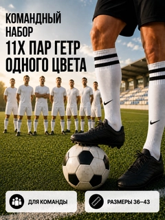 Белый