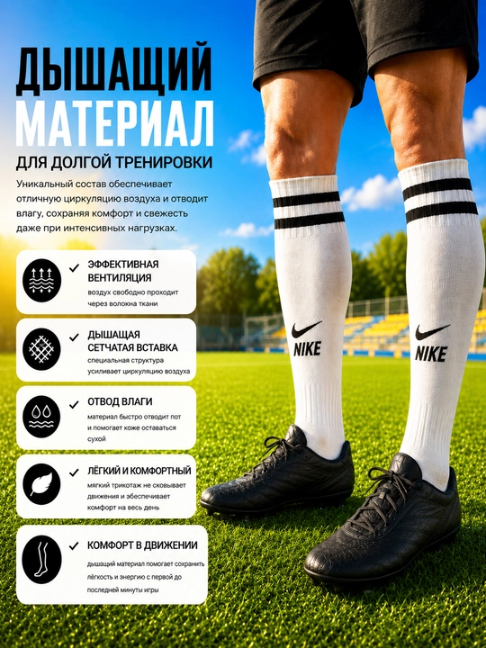 Футбольные гетры для команды, комплект пар одного цвета, размер 36–43