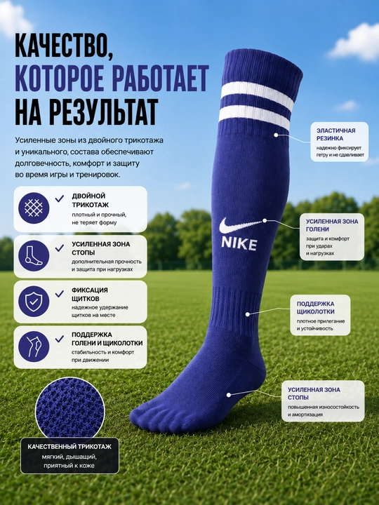Футбольные гетры для команды, комплект пар одного цвета, размер 36–43