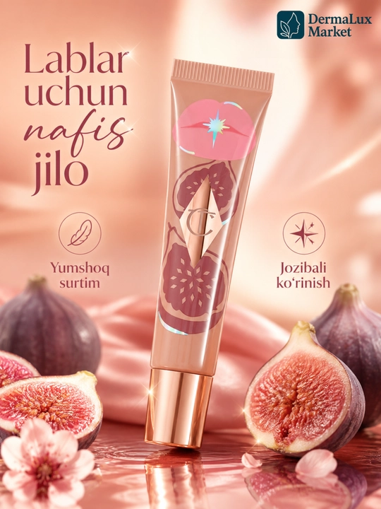 Сияющий бальзам для губ Charlotte Tilbury Candy Fig, гладкий эффект, 1,4 мл