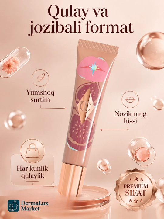 Сияющий бальзам для губ Charlotte Tilbury Candy Fig, гладкий эффект, 1,4 мл