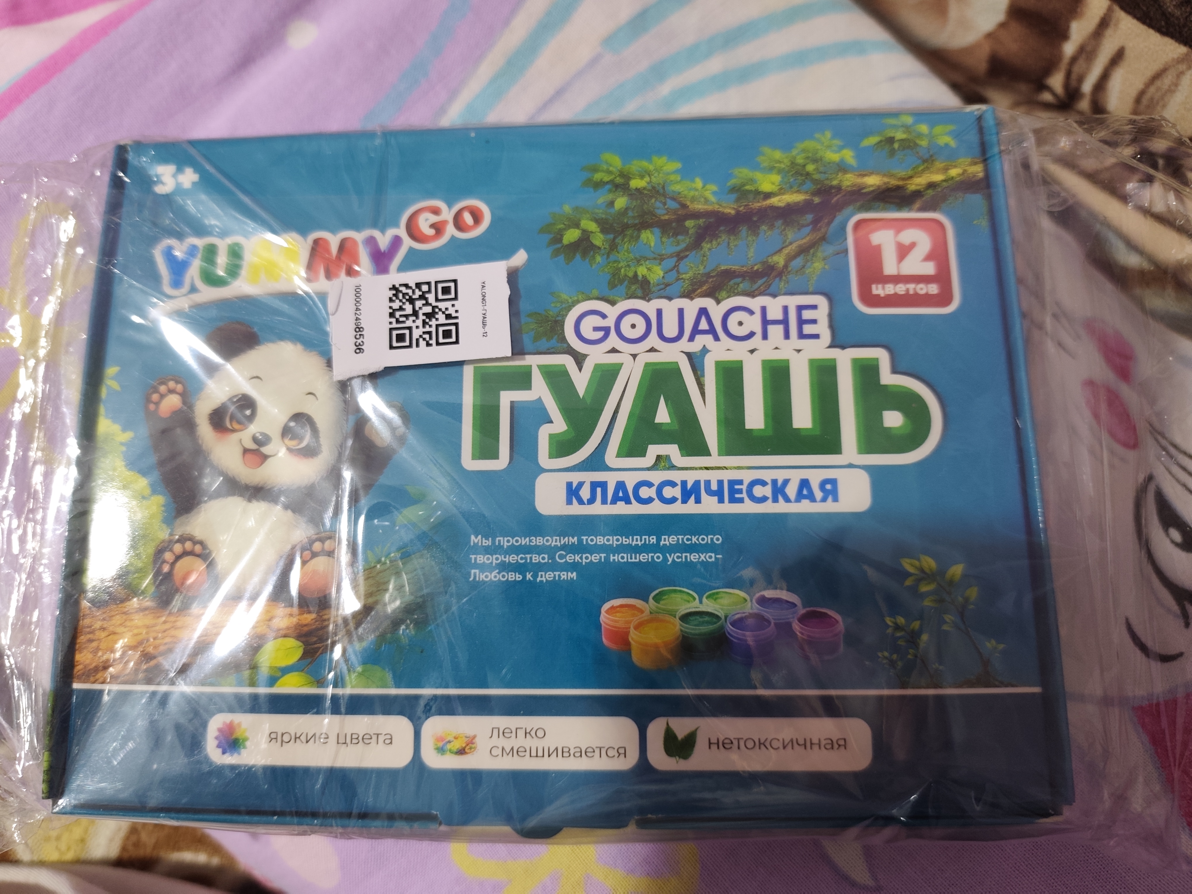 Guash bo'yoqlari, badiiy, chizish uchun to'plam 6, 9, 12 ranglar, ijodkorlik uchun