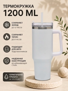 Белый