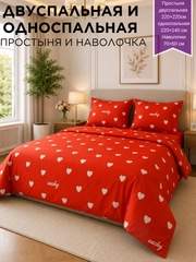 Марсала