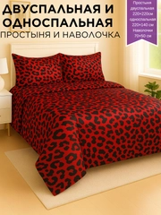 Бордовый