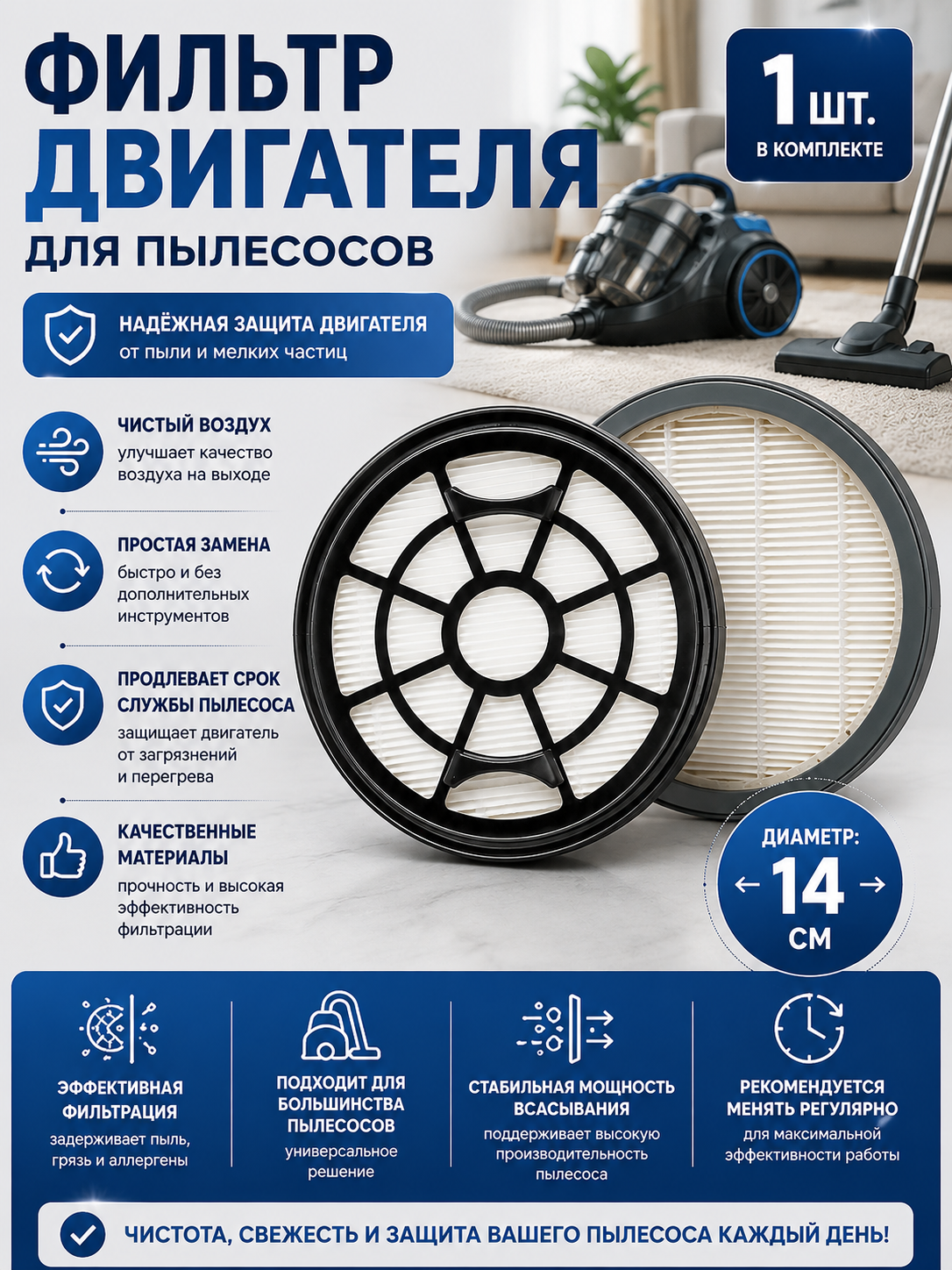 Аметистовый