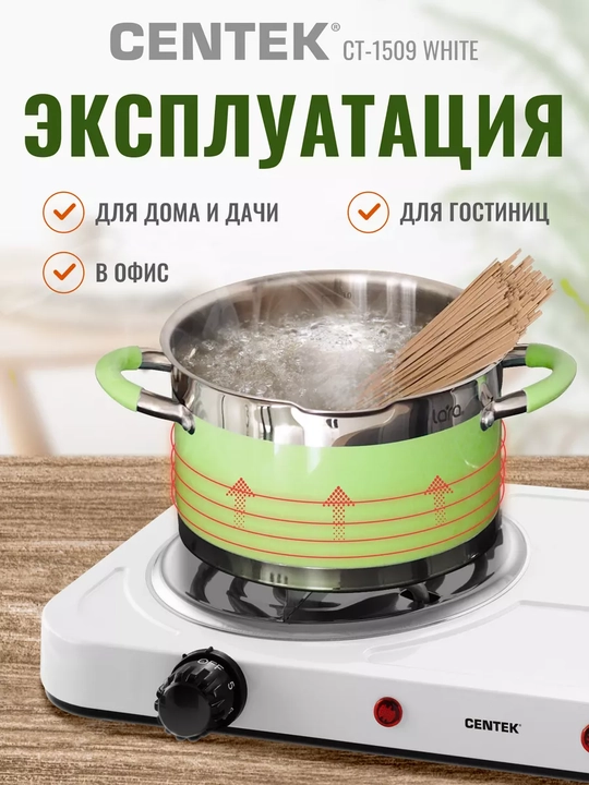 Elektr stol plitasi
