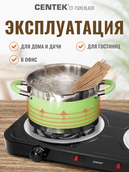 Elektr stol plitasi
