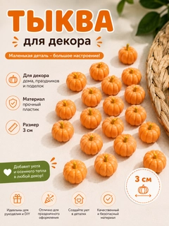 Оранжевый