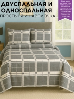 Серый