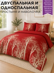 Красный