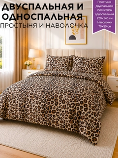 Золотой